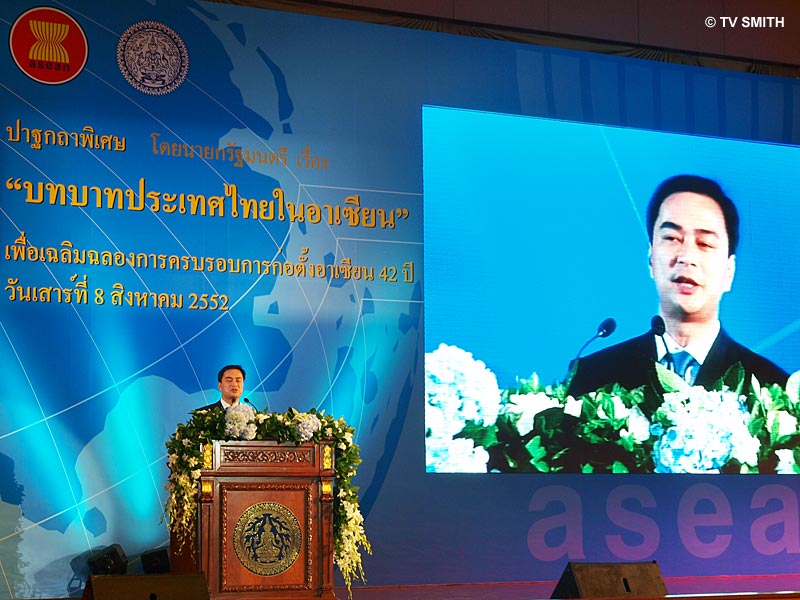 ASEAN Day